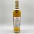 マッカラン 12年 トリプルカスク 350ml 40% MACALLAN 【T】