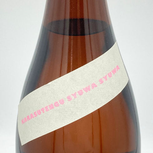 烏天狗 しゅわしゅわ 1800ml 36% karasutenngu 芋焼酎【S1】
