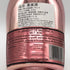 アルマンド ブリニャック ロゼ 750ml 12.5% ARMAND DE BRIGNAC ROSE シャンパン【M1】