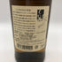 東京都限定◆ニッカ 余市 シングルモルト 700ml 45% NIKKA 【B2】