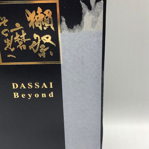 獺祭 磨き その先へ 720ml 16% 2025年5月 DASSAI 日本酒- 純米大吟醸酒【S4】
