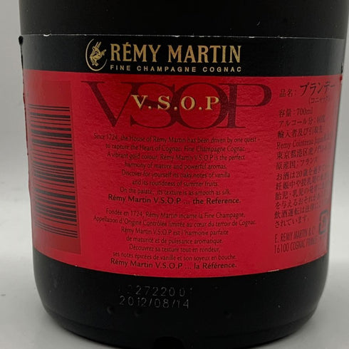 レミーマルタン VSOP ファインシャンパーニュ 赤ラベル 現行 700ml 40% REMY MARTIN コニャック【G2】