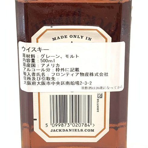 ジャックダニエル テネシートラベラーズ スウィート&オーキー No.1 500ml 53.5% JACK DANIERL'S TENNESSEE TRAVELERS SWEET&OAKY アメリカウイスキー【H】
