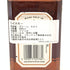 ジャックダニエル テネシートラベラーズ スウィート&オーキー No.1 500ml 53.5% JACK DANIERL'S TENNESSEE TRAVELERS SWEET&OAKY アメリカウイスキー【H】