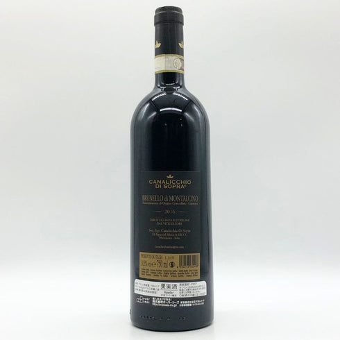 カナリッキオ ディ ソープラ ブルネッロ ディ モンタルチーノ 2016 750ml 14.5% CANALICCHIO DI SOPRA Brunello di Montalcino イタリアワイン【H4】