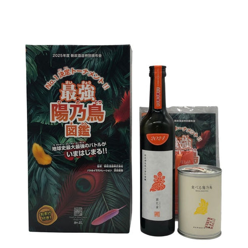 新政 特別頒布会 最強陽乃鳥図鑑 5月 茜孔雀 2024 500ml 10% 2025年5月 ARAMASA 日本酒- 純米酒【J1】