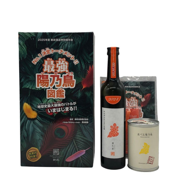 新政 特別頒布会 最強陽乃鳥図鑑 5月 茜孔雀 2024 500ml 10% 2025年5月 ARAMASA 日本酒- 純米酒【J1】