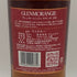 グレンモーレンジ 15年 旧ラベル 700ml GLENMORANGIE スコッチウイスキー【W0】