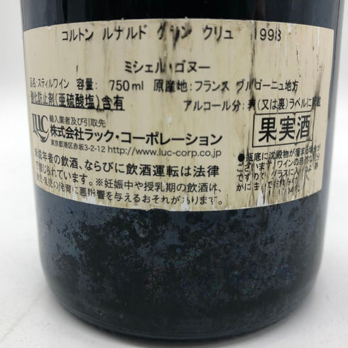 ミシェル ゴヌー コルトン ルナルド グランクリュ 1998 750ml 12.5% Michel Gaunoux Corton Renardes Grand Cru ブルゴーニュワイン【L4】