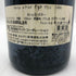 ミシェル ゴヌー コルトン ルナルド グランクリュ 1998 750ml 12.5% Michel Gaunoux Corton Renardes Grand Cru ブルゴーニュワイン【L4】