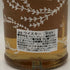 レディ オブ ザ グレン ノースブリティッシュ 30年 700ml 46.9 Lady of the Glen スコッチウイスキー【H0】