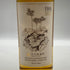 東京都限定◆井川蒸溜所 デッサンシリーズ フローラ オオサクラソウ 2025 55% 700ml IKAWA DISTILLERY 【E2】