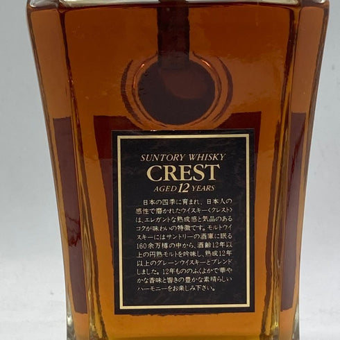東京都限定◆サントリー クレスト 12年 向獅子マーク 700ml 43% SUNTORY 【H2】