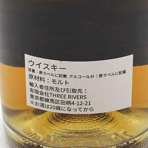 クライヌリッシュ 26年 ウイスキー エクスチェンジ 50周年記念 ホッグスヘッド&シェリーバット 限定713本 700ml 51.5% CLYNELISH THE WHISKY EXCHANGE’S スコッチウイスキー【B4】