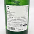 木屋正酒造 而今 特別純米 生 720ml 15.5% 2025年3月 JIKON 日本酒 - 特別純米酒【S】