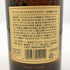 東京都限定◆サントリー 山崎 12年 ピュアモルト 響マーク 750ml 43% SUNTORY PURE MALT YAMAZAKI 【G1】