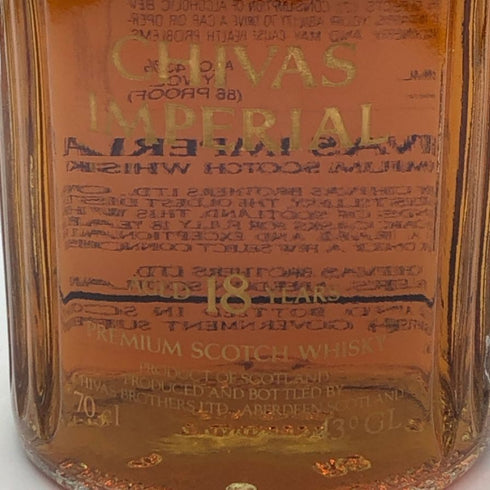 シーバスリーガル 18年 インペリアル 700ml 43% CHIVAS REGAL IMPERIAL スコッチウイスキー【X0】