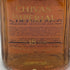 シーバスリーガル 18年 インペリアル 700ml 43% CHIVAS REGAL IMPERIAL スコッチウイスキー【X0】