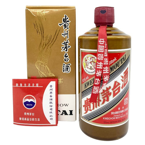 貴州茅台酒 天女ラベル 茶陶器ボトル 2021 500ml 53% MOUTAI KWEICHOW 929g【E2】