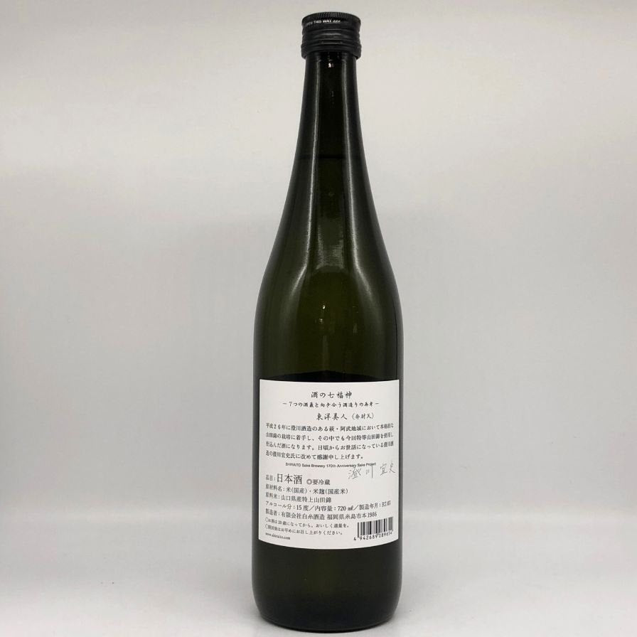 白糸酒造 酒の七福神 東洋美人 720ml 15% 2025 7月 日本酒- 純