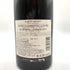 アルベール ビショー ジュヴレ シャンベルタン ラ キュベ デュ ジェネラル ルグラン 2011 Albert Bichot Gevrey Chambertin La Cuvée du Général Legrand 【U4】