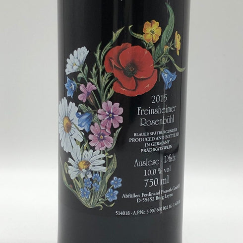 フラインスハイマー ローゼンビュール アウスレーゼ 2015 750ml 10% Freinshimer Rosenbuhl 白ワイン【M2】