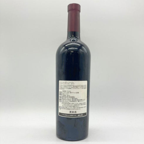 ロバート モンダヴィ ナパヴァレー カベルネ 2018 750ml Robert Mondavi 【V】