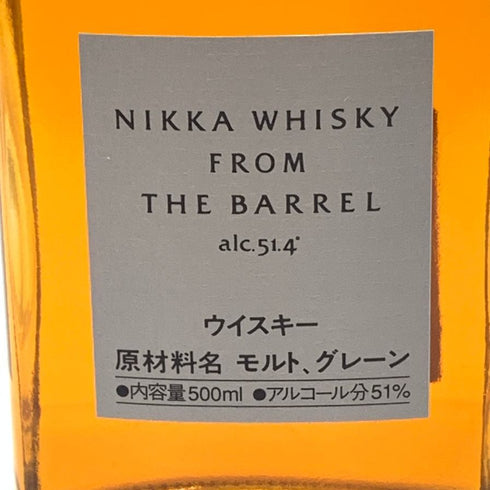 東京都限定◆ニッカ フロムザバレル 500ml 51% NIKKA FROM THE BARREL 【A4】