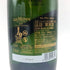 マム グランコルドン ブリュット 750ml 12.5% G.H.MUMM GRAND CORDON BRUT シャンパン【S】