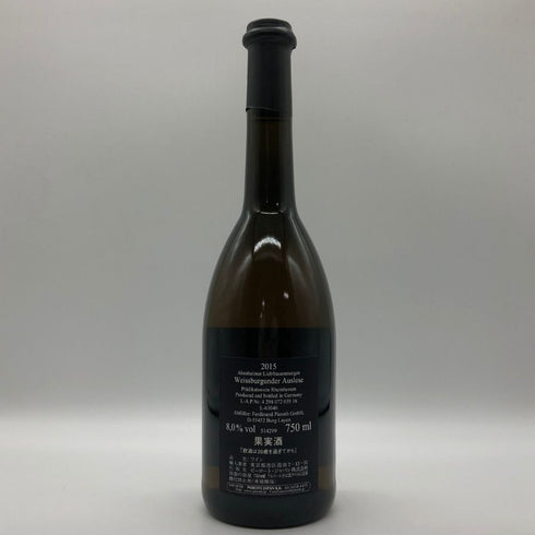 ナハト ダイヤモンド アウスレーゼ 2015 750ml 8.0% Nacht Diamant 白ワイン【L2】