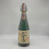奄美 花喰鳥 熟成古酒 720ml 38% 黒糖焼酎【D4】