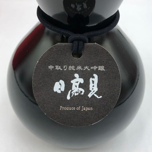 日高見 中取り純米大吟醸 瓢箪ボトル 2024年7月 720ml 16% 日本酒- 純米大吟醸酒【B2】