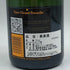 ヴーヴ クリコ ポンサルダン イエロー ブリュット 750ml 12% Veuve Clicquot Ponsardin Yellow シャンパン【W0】