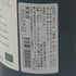 ジョアン ヴィオロ ギュイユマール ポマール プルミエ クリュ レ ゼプノ 2020 750ml 12% Joannès Violot-Guillemard Pommard 1er Cru Les Epennots ブルゴーニュワイン【A1】