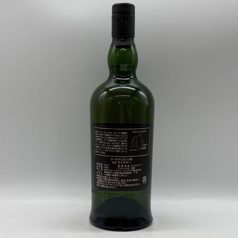 アードベッグ 10年 700ml 46% ARDBEG スコッチウイスキー【N0】