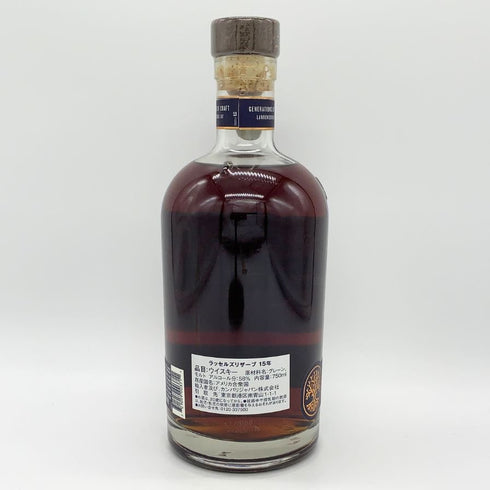 ラッセルズリザーブ 15年 リミテッドリリース 2024 750ml 58% RUSSEL'S RESERVE バーボン【D2】