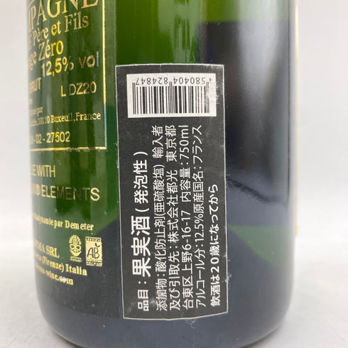 ディアデマ ドサージュ ゼロ ブリュット 750ml Diadema Dosage 【D1】