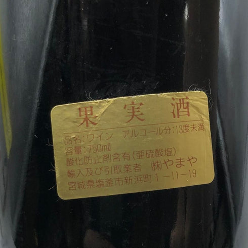 シャトー ラグランジュ 1989 13.0% 750ml CH.LAGRANGE ボルドーワイン【Q】