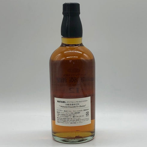東京都限定◆サントリー 山崎蒸留所 12年 シェリー樽モルト WATAMIファウンダーズチョイス 43% 660ml SUNTORY 【R1】