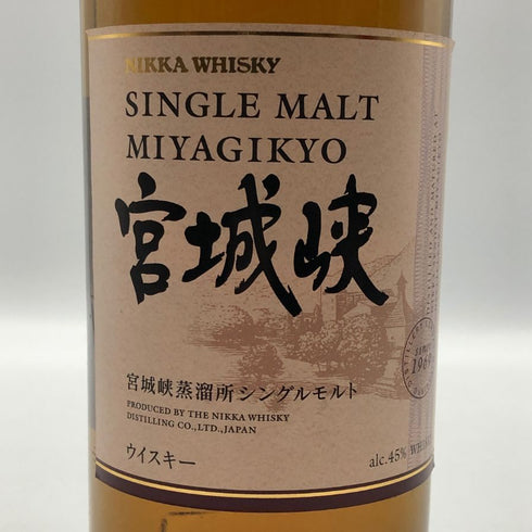 東京都限定◆ニッカ 宮城峡 シングルモルト 700ml 45% NIKKA 【S0】