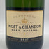 モエ エ シャンドン アンペリアル 白 750ml 12% Moet&Chandon IMPERIAL シャンパン【M1】