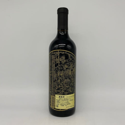ナヴィゲーター カベルネ ソーヴィニヨン ナパ ヴァレー 2021 750ml 14.5% Navigator Cabernet Sauvignon カリフォルニアワイン【P2】