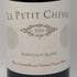 ル プティ シュヴァル ブラン 2021 13% 750ml Le Petit Cheval Blanc 白ワイン【D1】