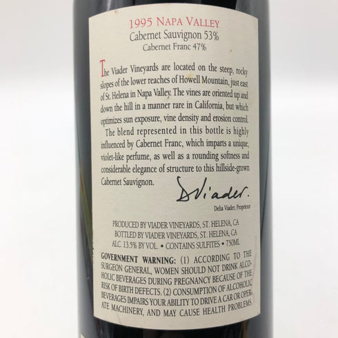 ヴィアディア ナパヴァレー 1995 750ml 14% VIADER NAPA VALLEY フランスワイン【W】