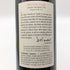 ヴィアディア ナパヴァレー 1995 750ml 14% VIADER NAPA VALLEY フランスワイン【W】