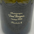 ドンペリニヨン P2 プレニチュード2 2003 750ml 12.5% Dom Perignon Plenitude2 シャンパン【O2】