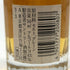 東京都限定◆サントリー 響 12年 50ml 43% SUNTORY HIBIKI 【N0】