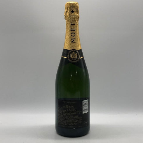 モエ エ シャンドン アンペリアル 白 750ml 12% Moet&Chandon IMPERIAL シャンパン【Q2】