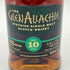 グレンアラヒー 10年 カスクストレングス バッチ7 56.8% 700ml GLEN ALLACHIE CASK STRENGTH Batch スコッチウイスキー【P2】