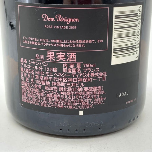 ドンペリニヨン ロゼ 2009 750ml 12.5% Dom Perignon Rose シャンパン【B2】